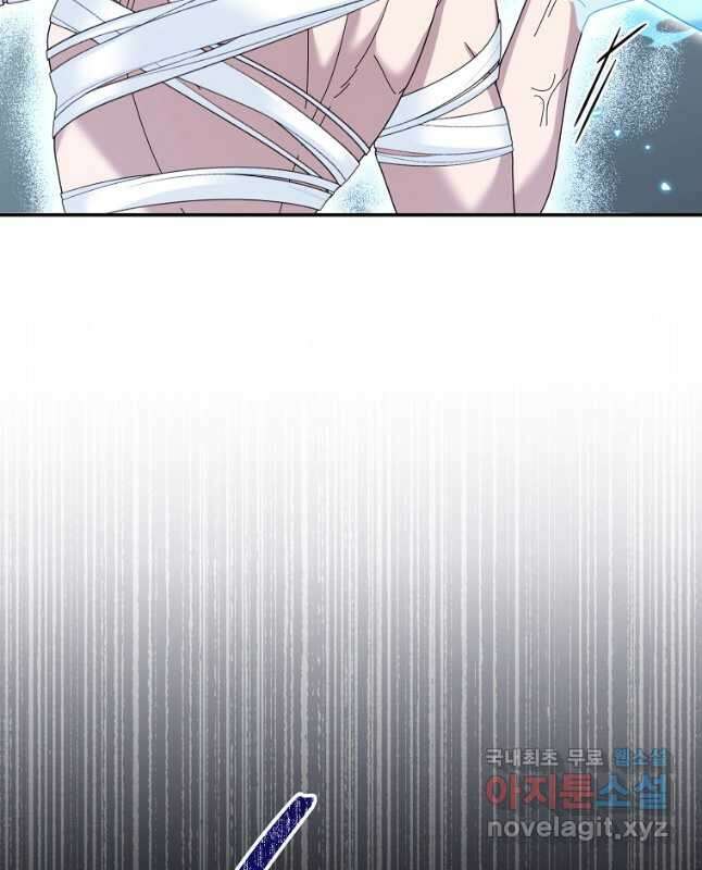 뉴비가 너무 강함 64화 15
