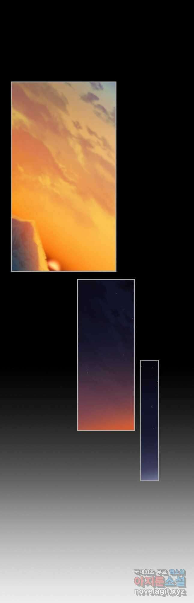 뉴비가 너무 강함 64화 51
