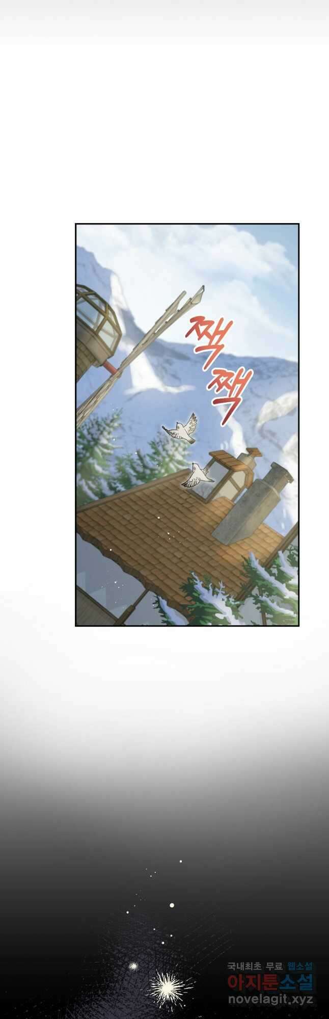 뉴비가 너무 강함 64화 52