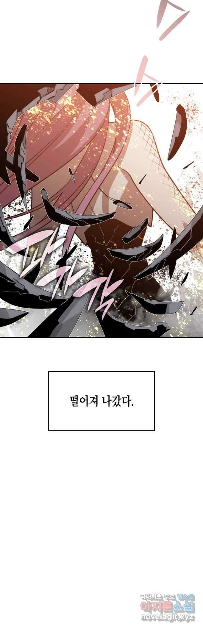 닳고닳은 뉴비 150화 (시즌2 완결) 4