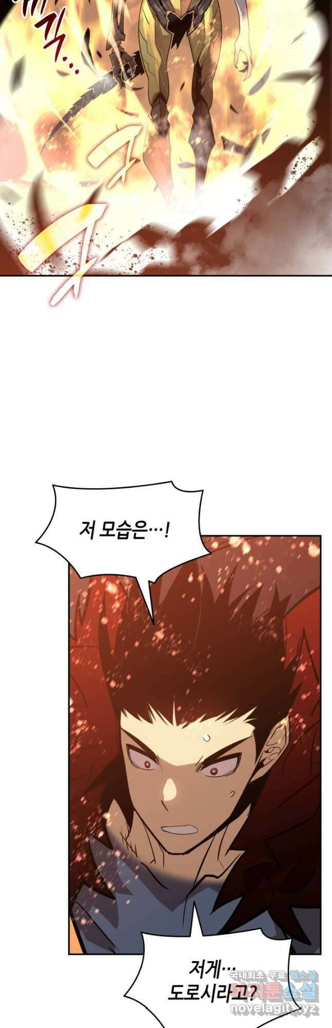 닳고닳은 뉴비 150화 (시즌2 완결) 6
