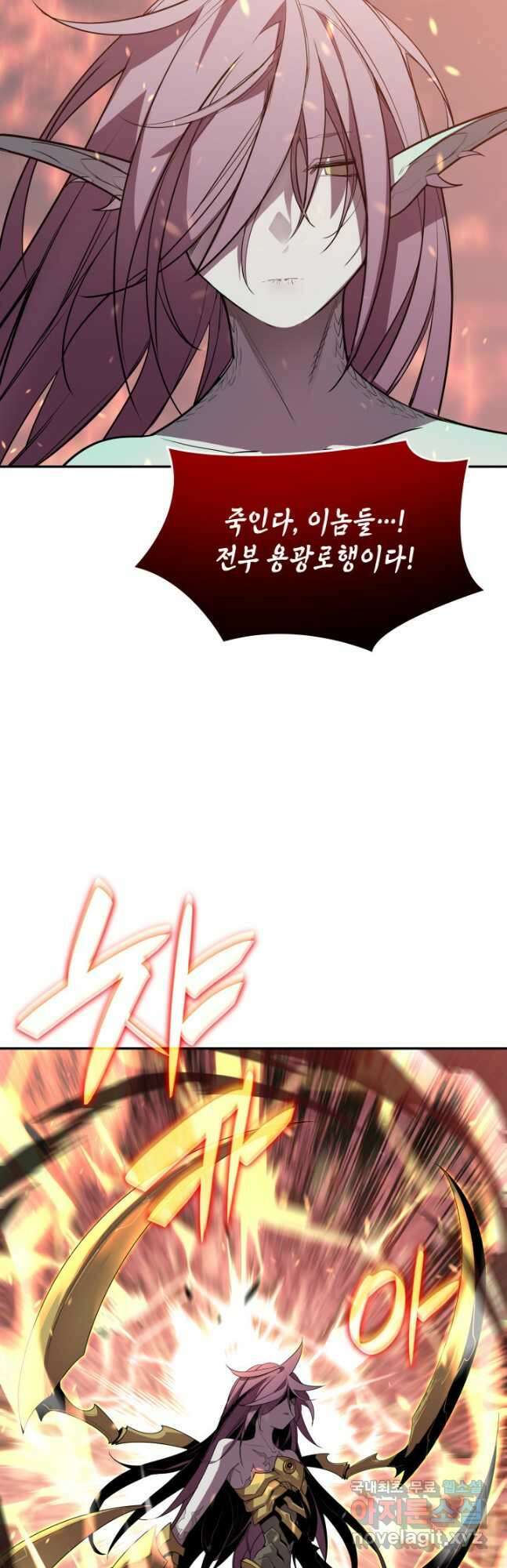 닳고닳은 뉴비 150화 (시즌2 완결) 12