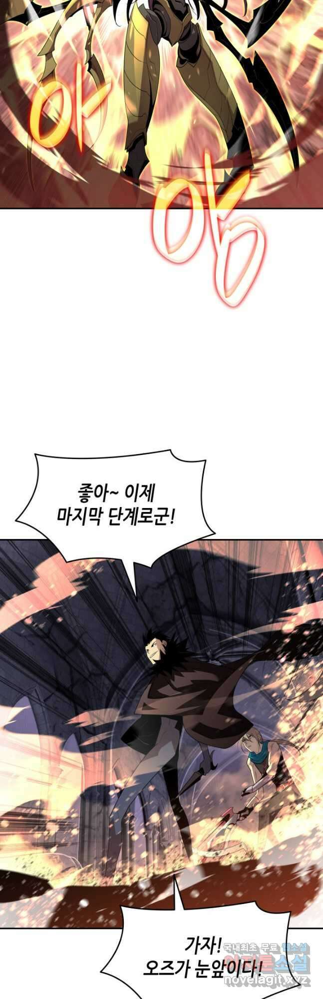 닳고닳은 뉴비 150화 (시즌2 완결) 13
