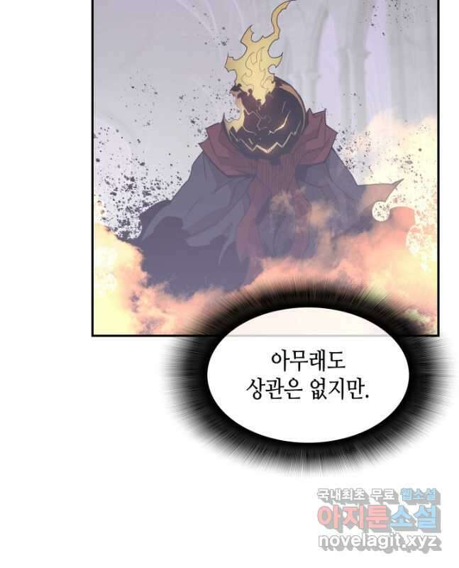 닳고닳은 뉴비 150화 (시즌2 완결) 15