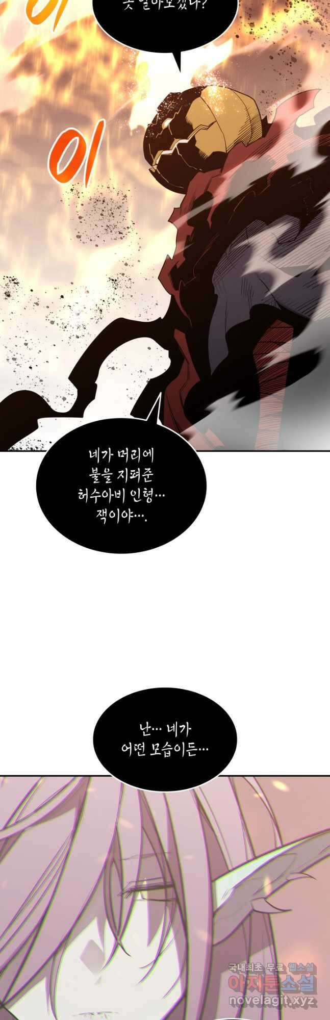 닳고닳은 뉴비 150화 (시즌2 완결) 23