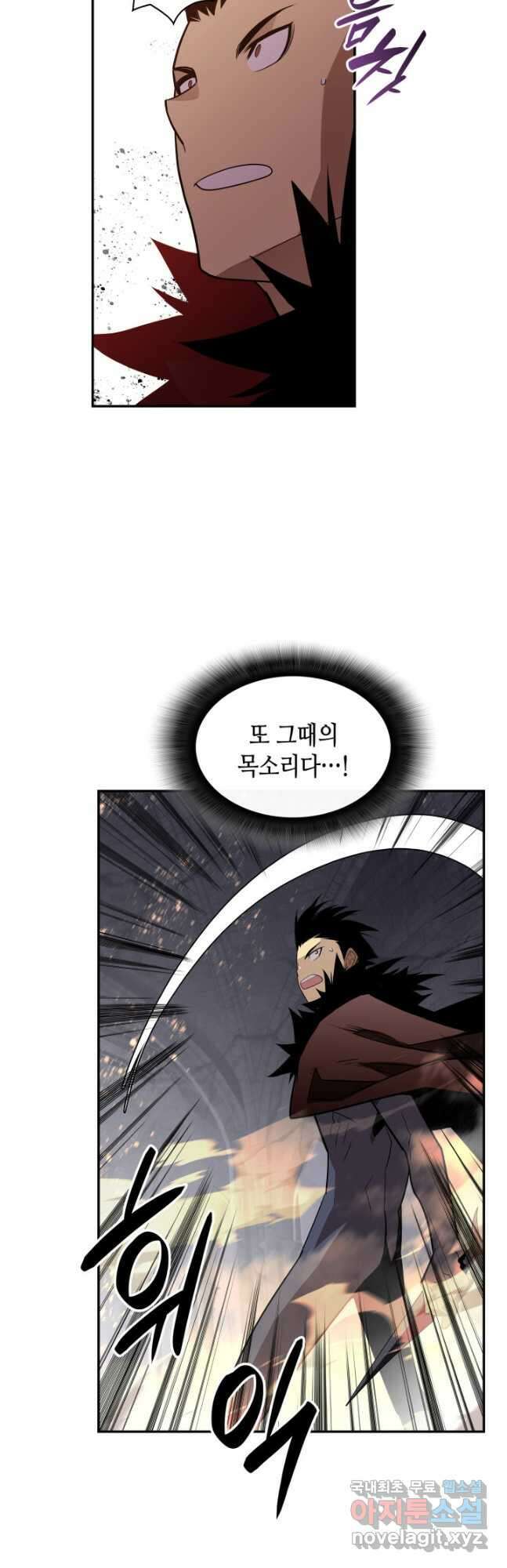 닳고닳은 뉴비 150화 (시즌2 완결) 25