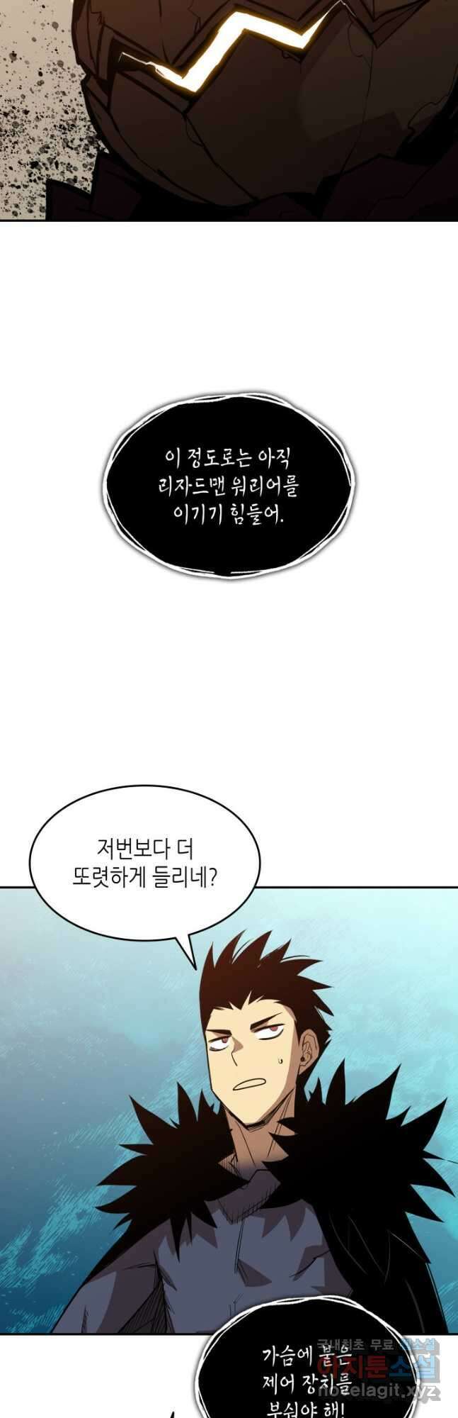 닳고닳은 뉴비 150화 (시즌2 완결) 27