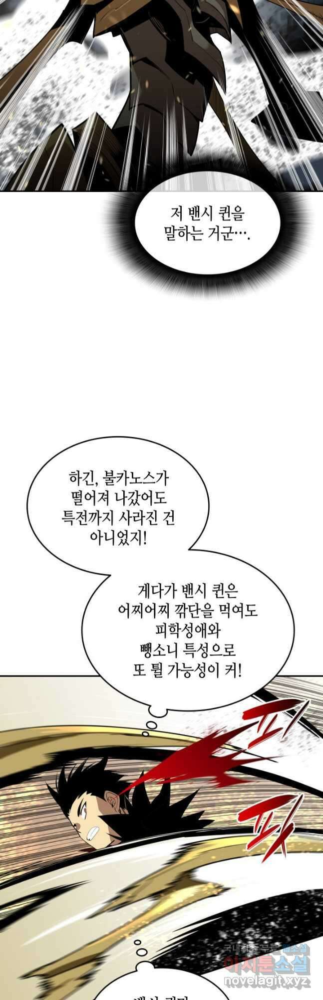 닳고닳은 뉴비 150화 (시즌2 완결) 29