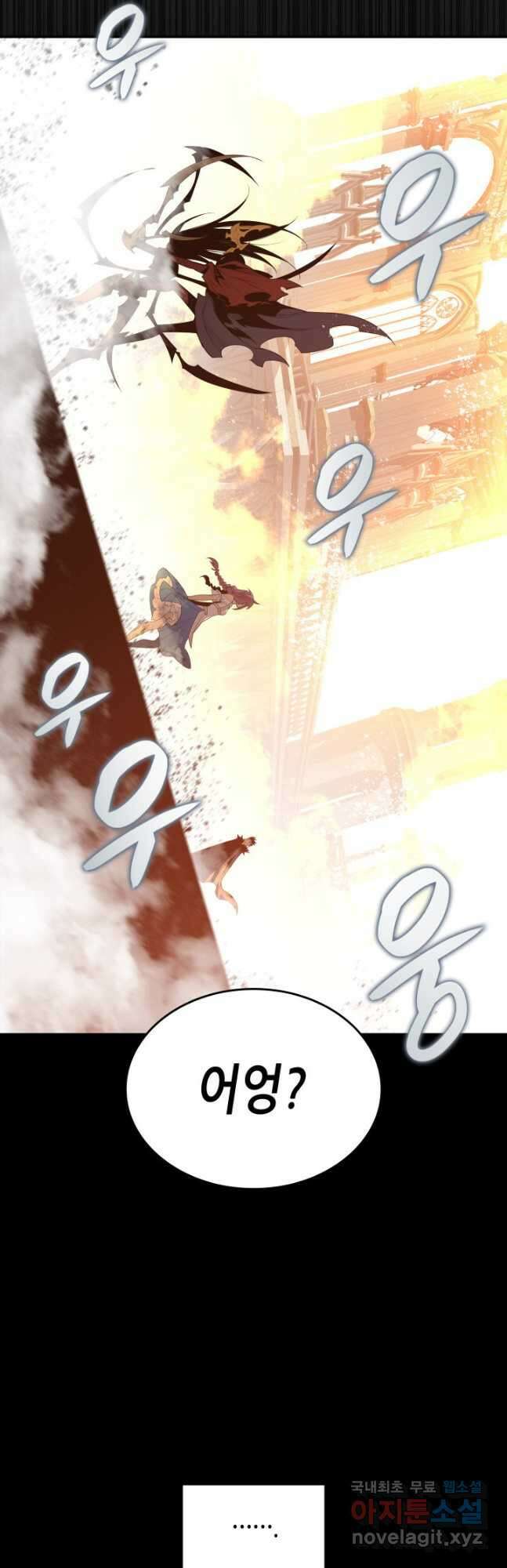 닳고닳은 뉴비 150화 (시즌2 완결) 46