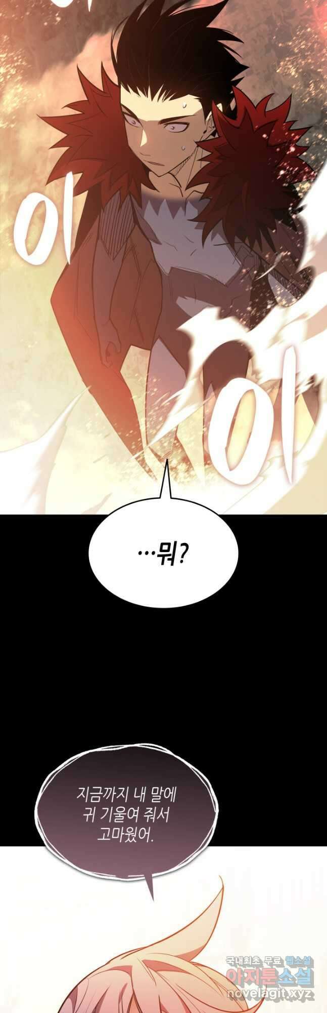 닳고닳은 뉴비 150화 (시즌2 완결) 53