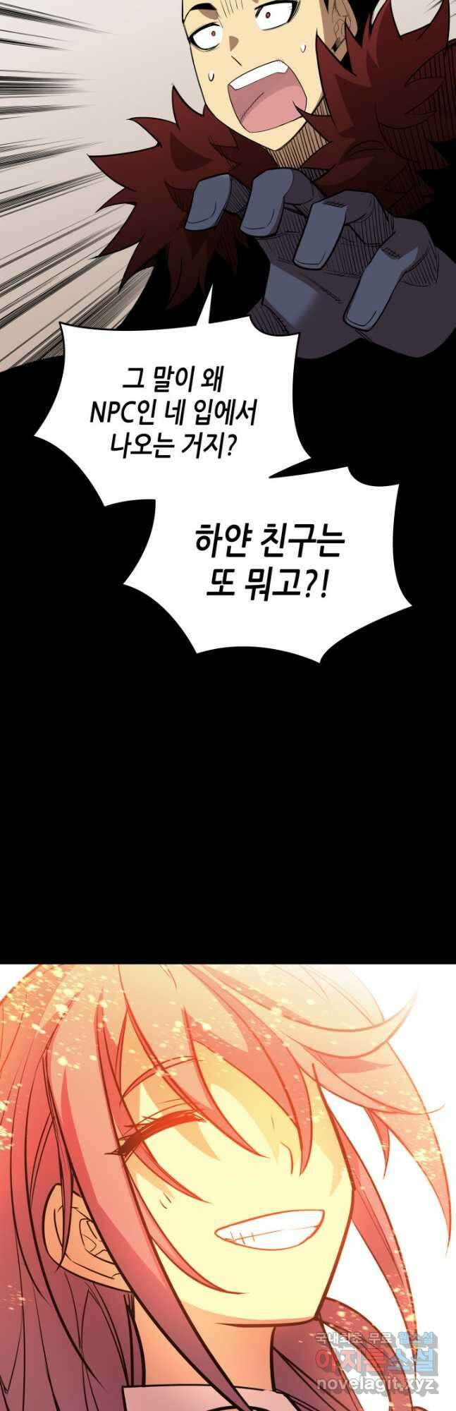 닳고닳은 뉴비 150화 (시즌2 완결) 55