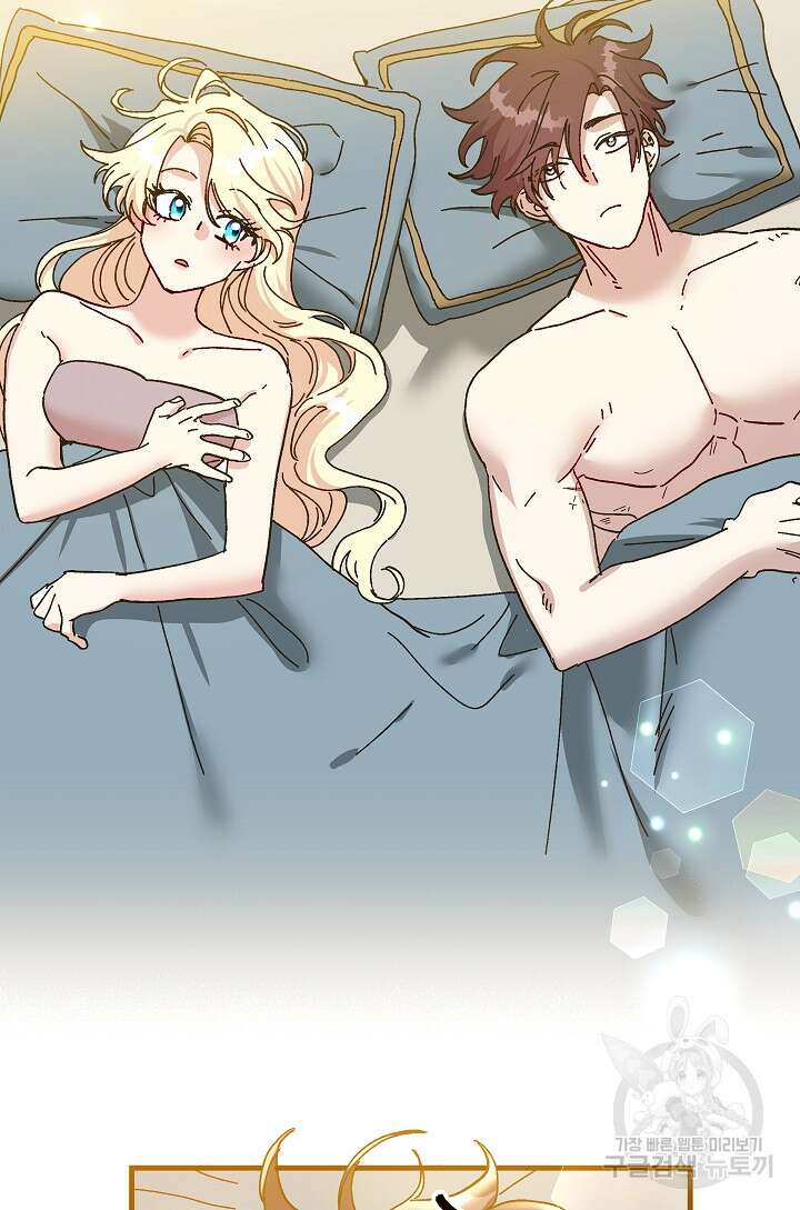 왕녀는 미친 척을 한다 112화 2