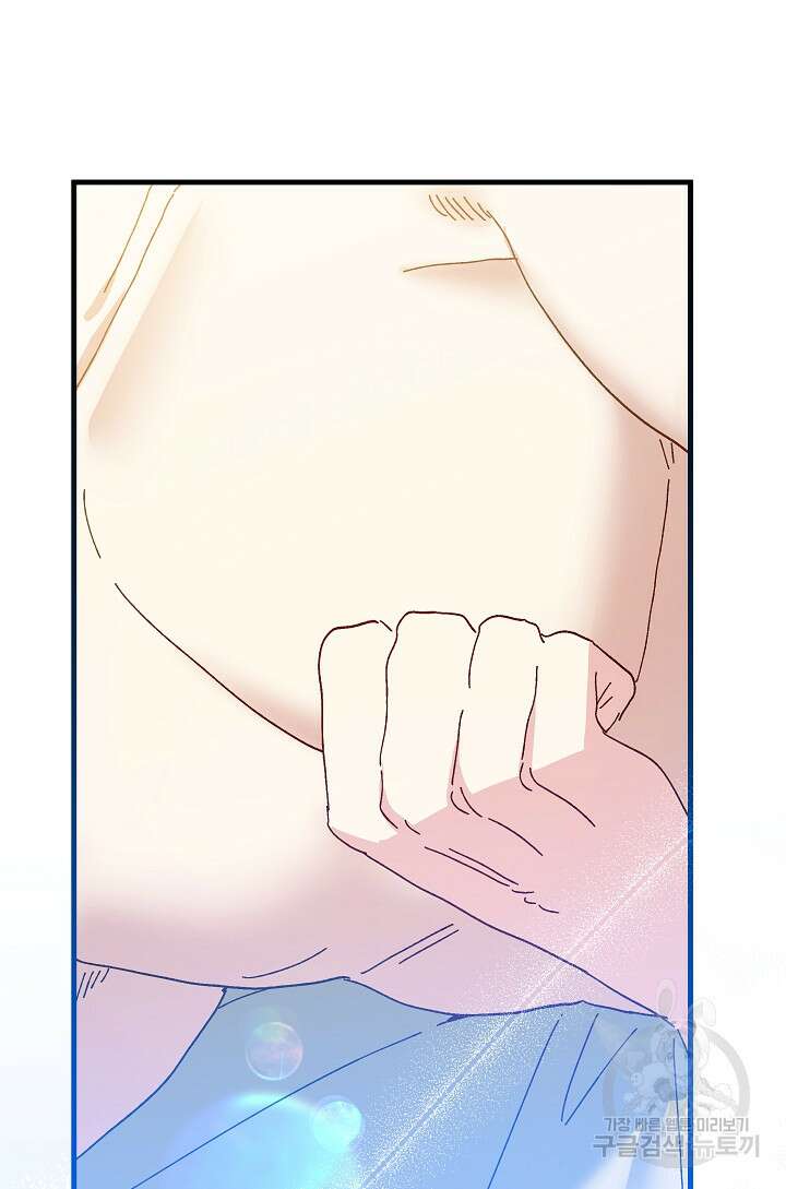 왕녀는 미친 척을 한다 112화 16