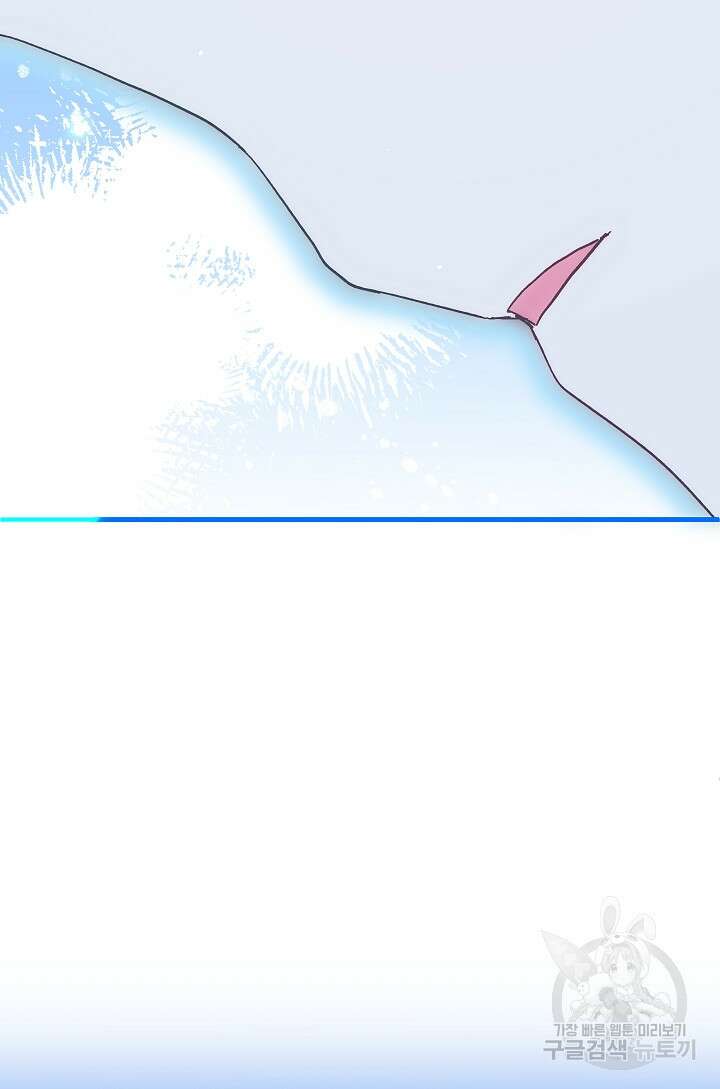 왕녀는 미친 척을 한다 112화 19