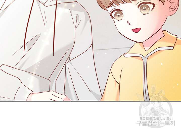 가을, 만나다 48화 11