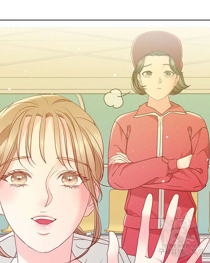 가을, 만나다 48화 21