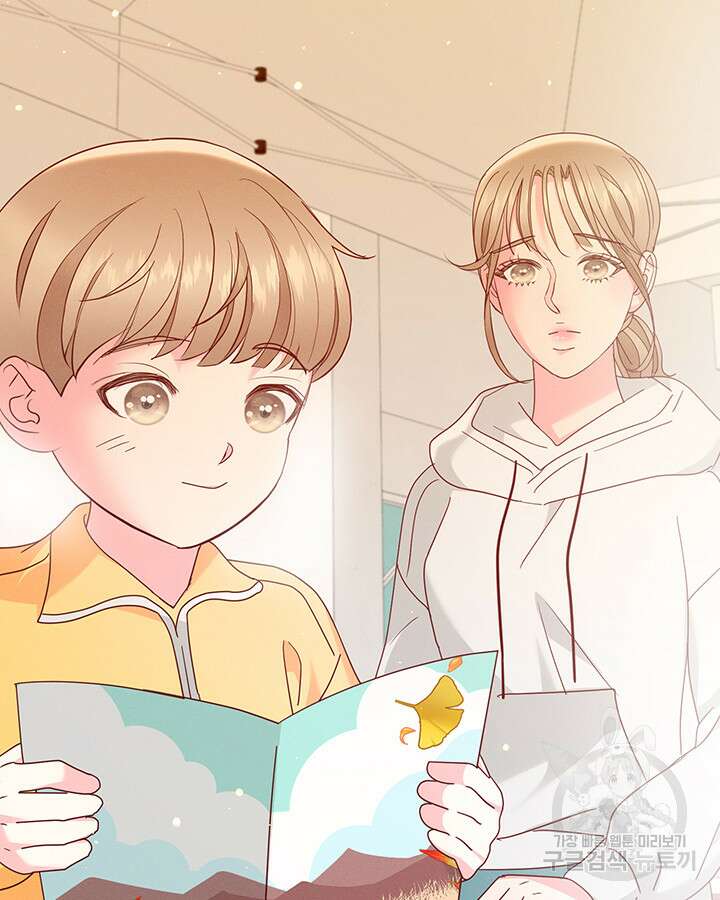 가을, 만나다 48화 52