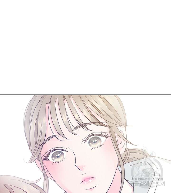 가을, 만나다 48화 122