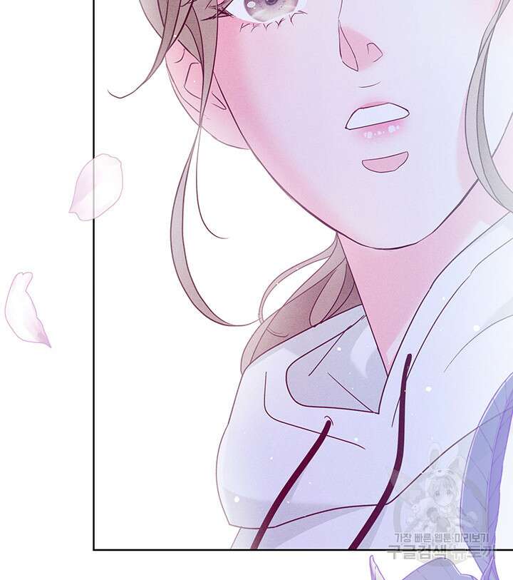 가을, 만나다 48화 130