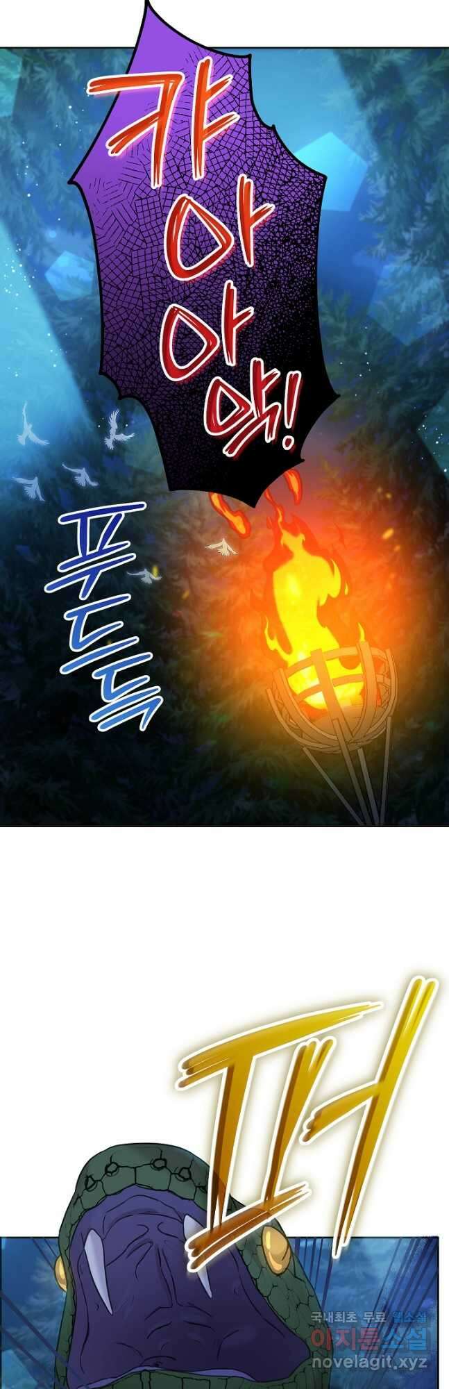 여주에게 버려진 악당을 구하는 방법 92화 9