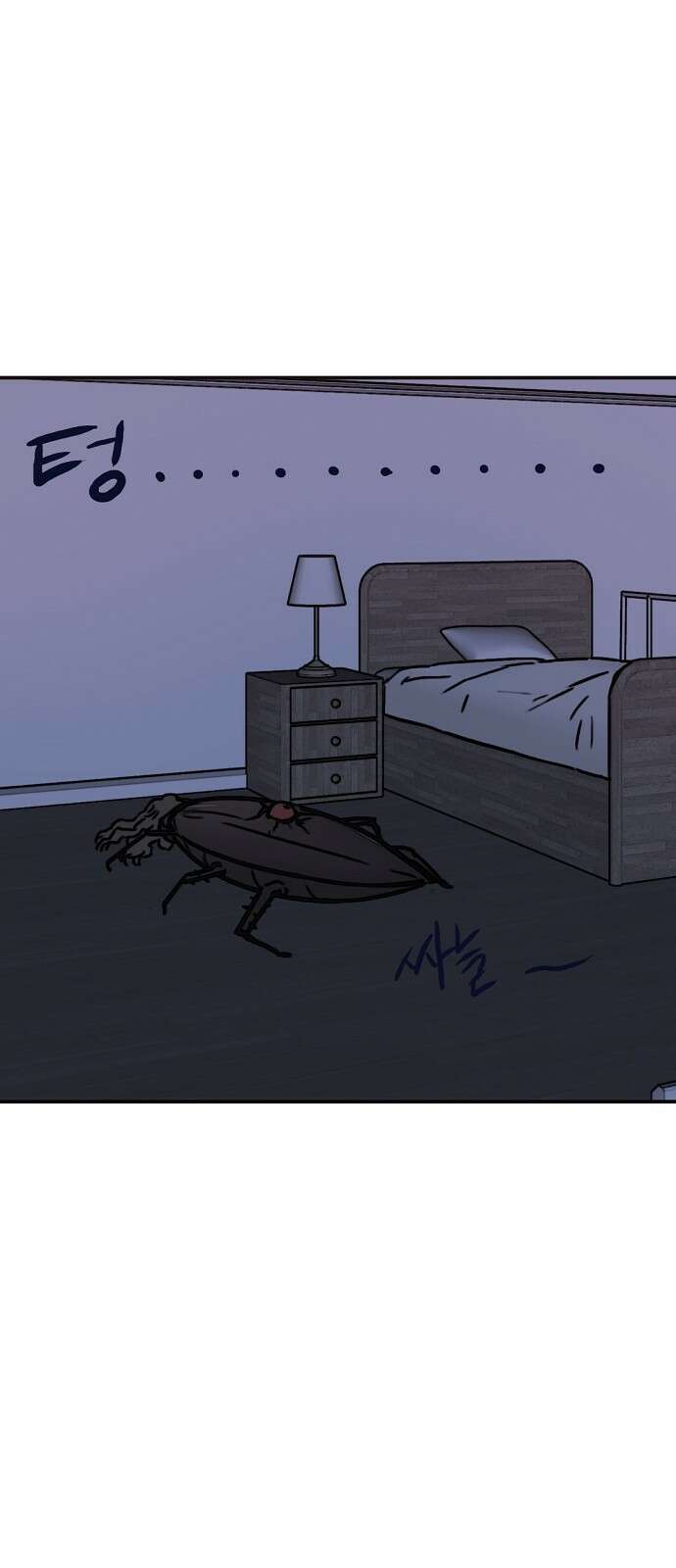 랑데뷰 76화 스위트 어트랙션(3) 14