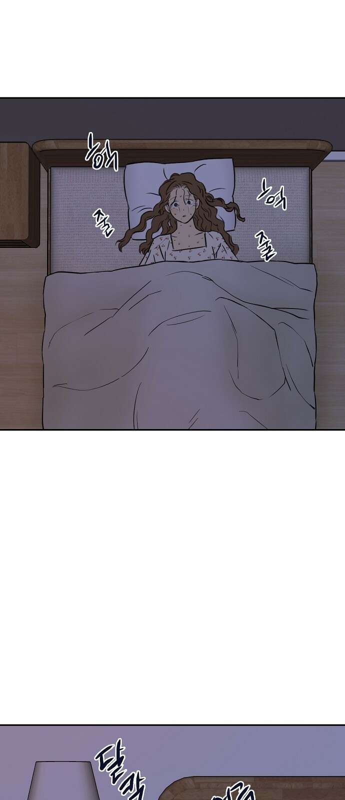 랑데뷰 76화 스위트 어트랙션(3) 15