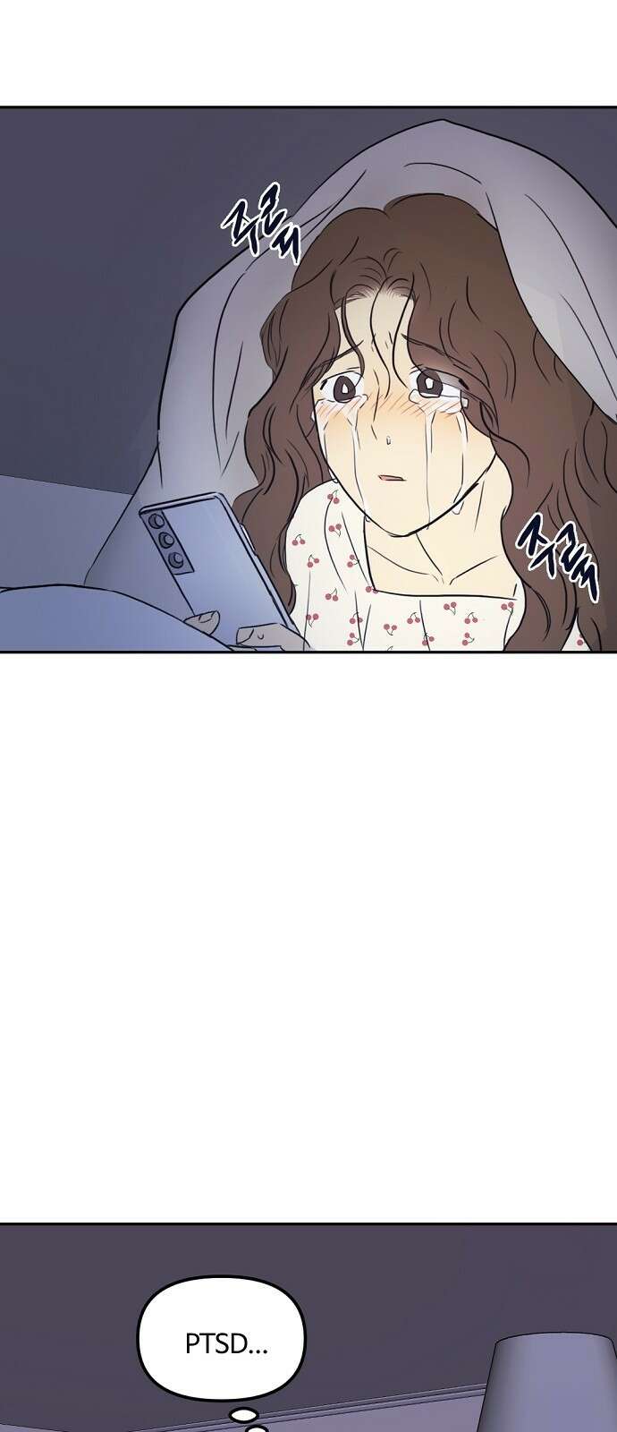 랑데뷰 76화 스위트 어트랙션(3) 20