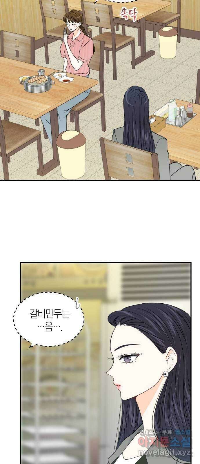 완벽한 파트너 36화 13