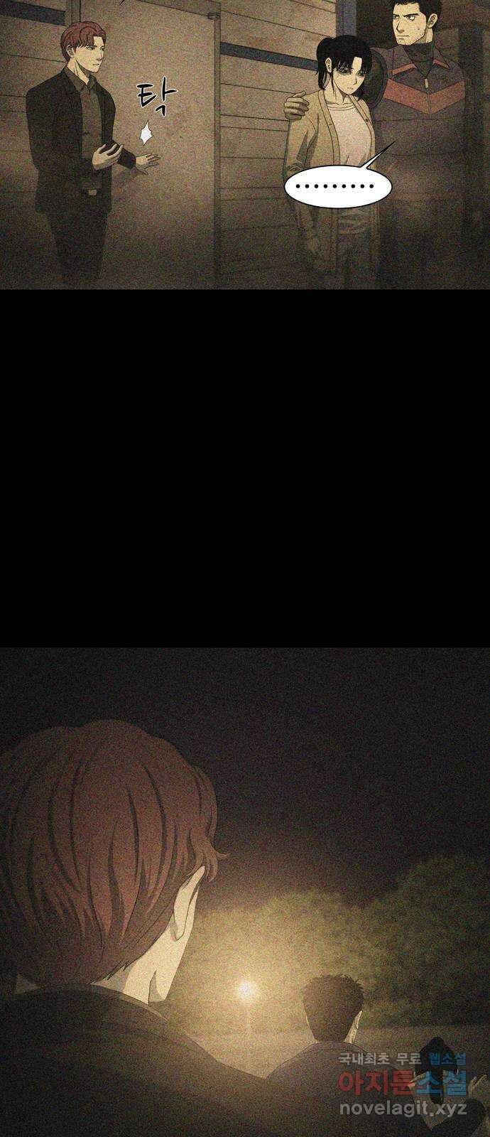 죽고 싶습니다 4화 40