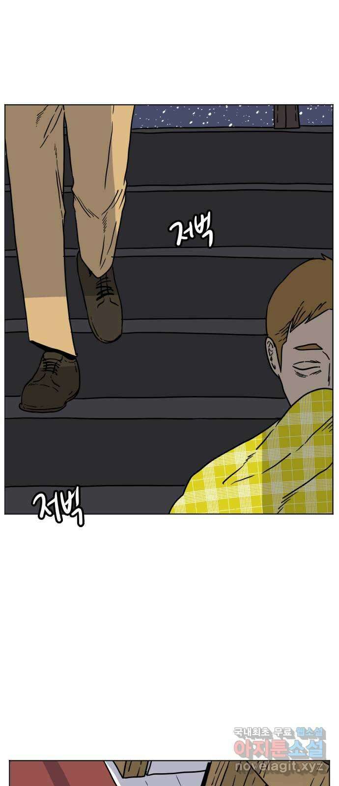 펀치드렁커드 12화 1