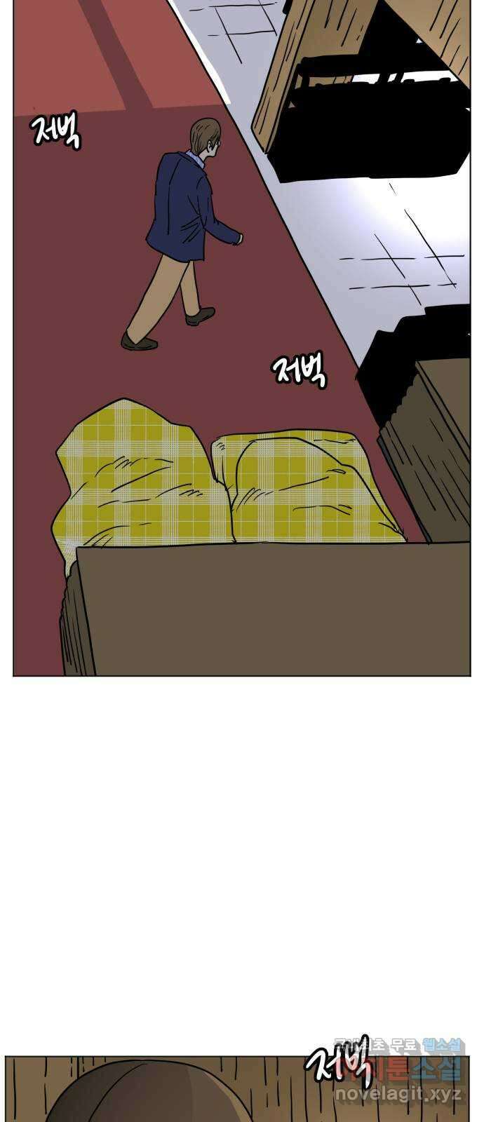 펀치드렁커드 12화 2
