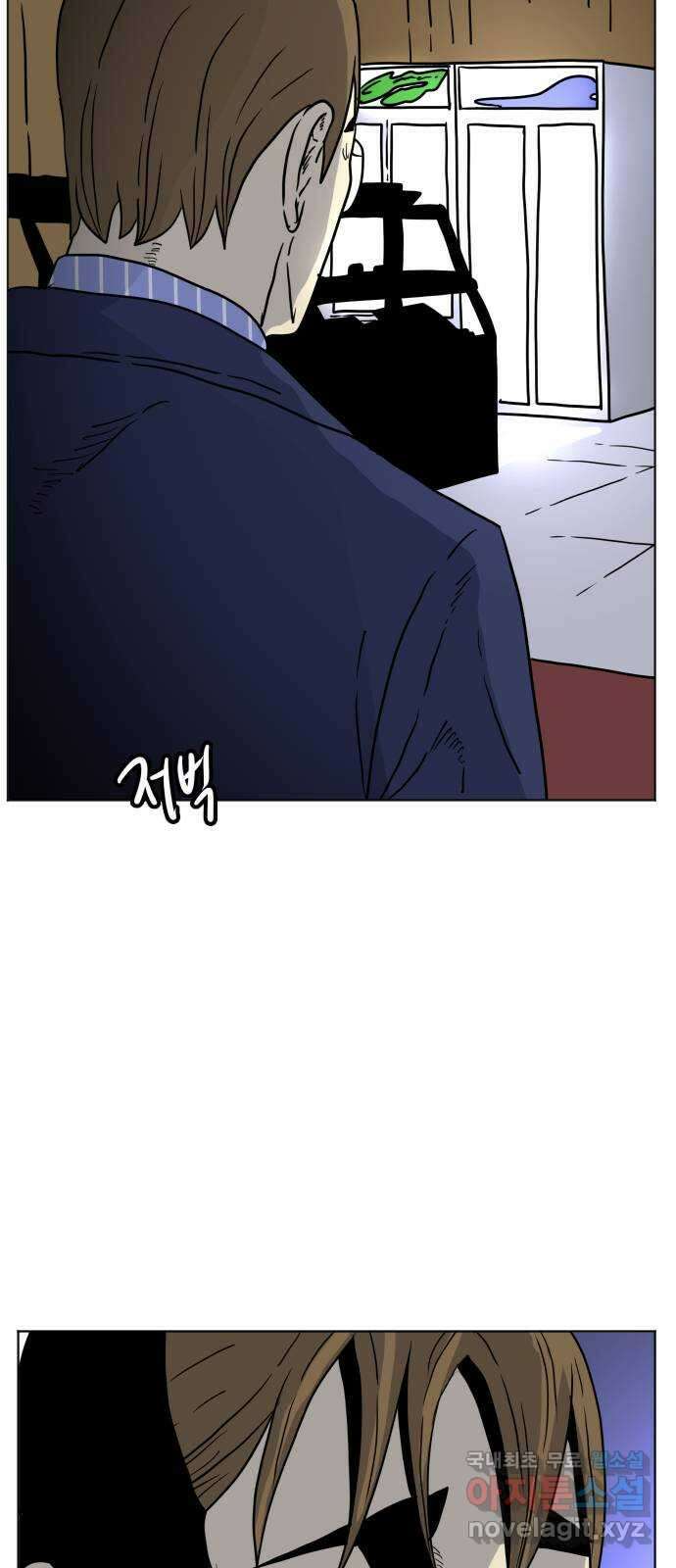 펀치드렁커드 12화 3