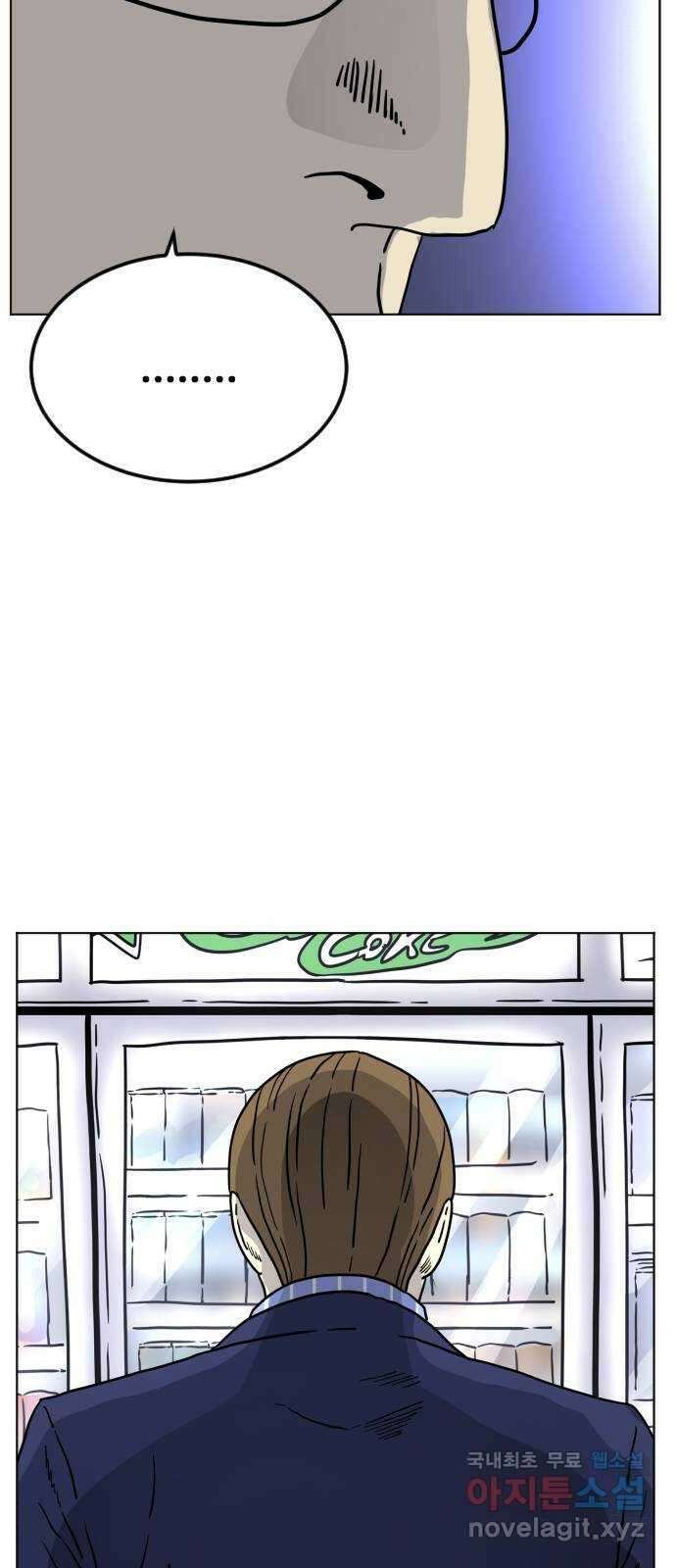 펀치드렁커드 12화 6