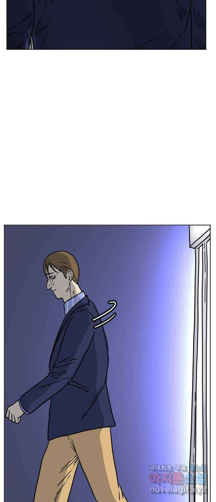 펀치드렁커드 12화 8