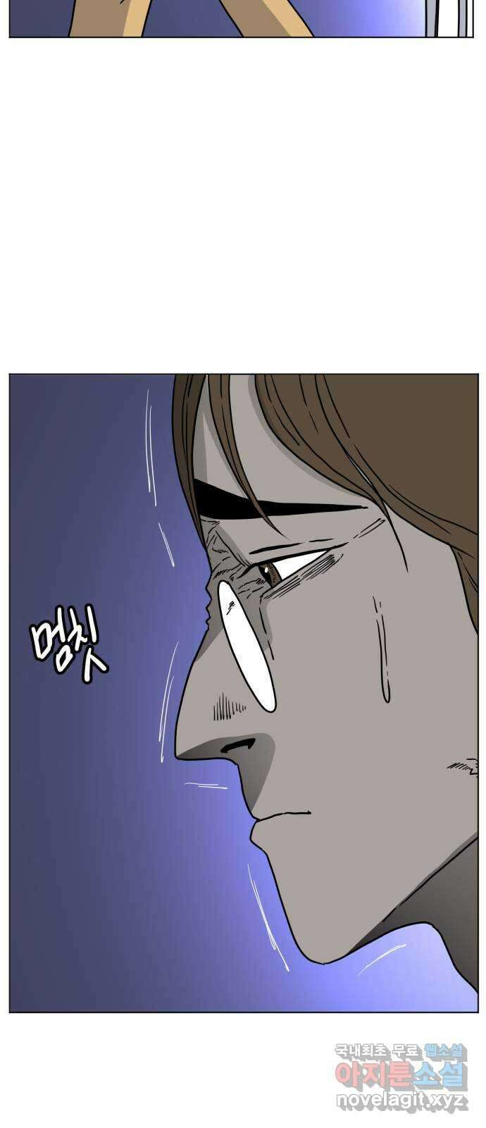 펀치드렁커드 12화 9