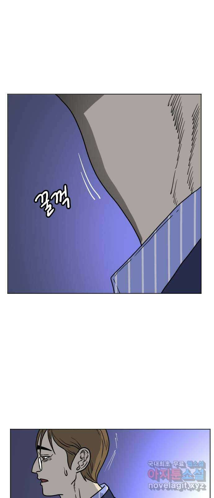 펀치드렁커드 12화 10