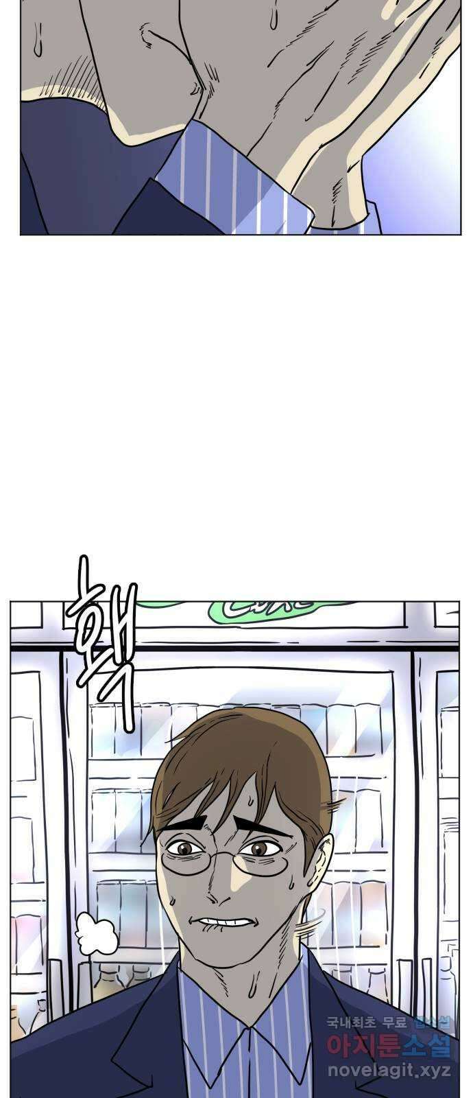 펀치드렁커드 12화 12