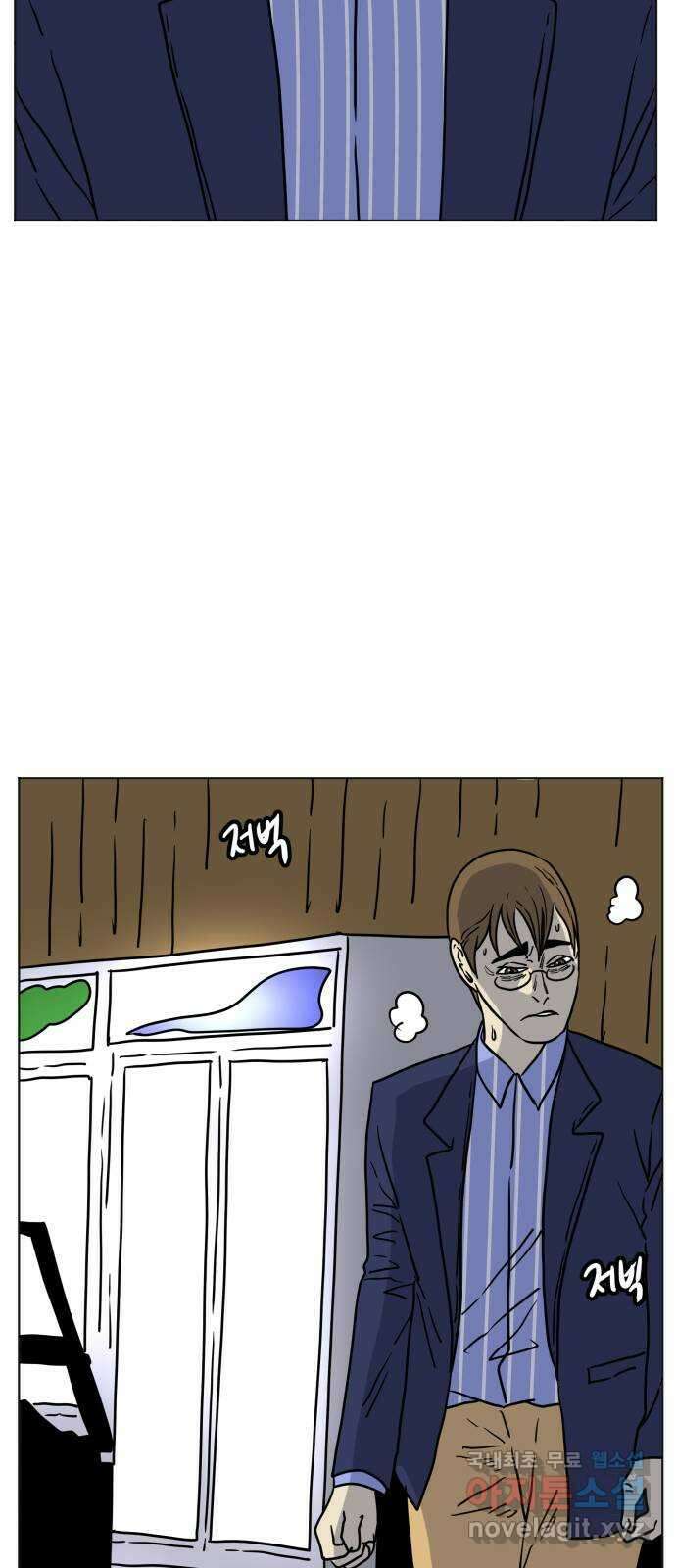 펀치드렁커드 12화 13