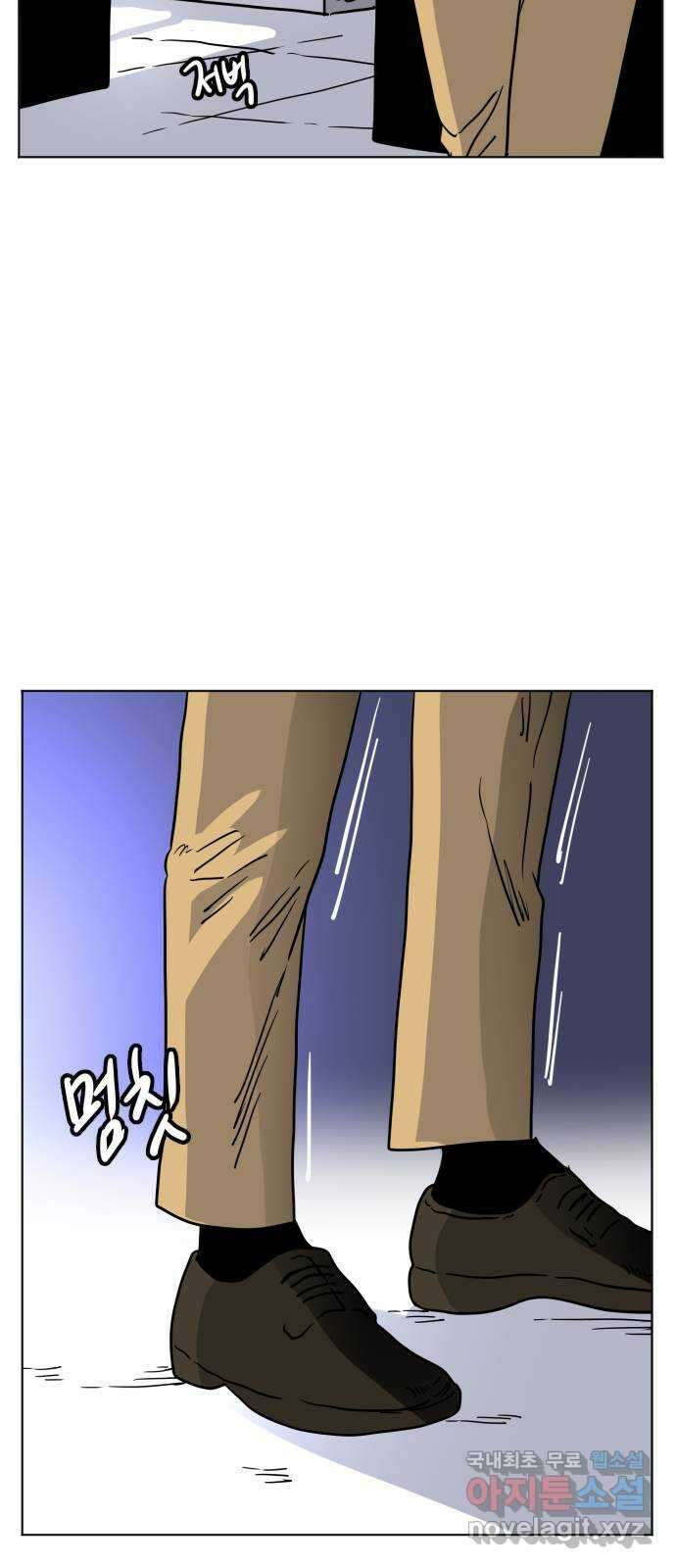 펀치드렁커드 12화 14