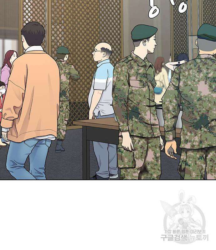 취사병 전설이 되다 224화 3