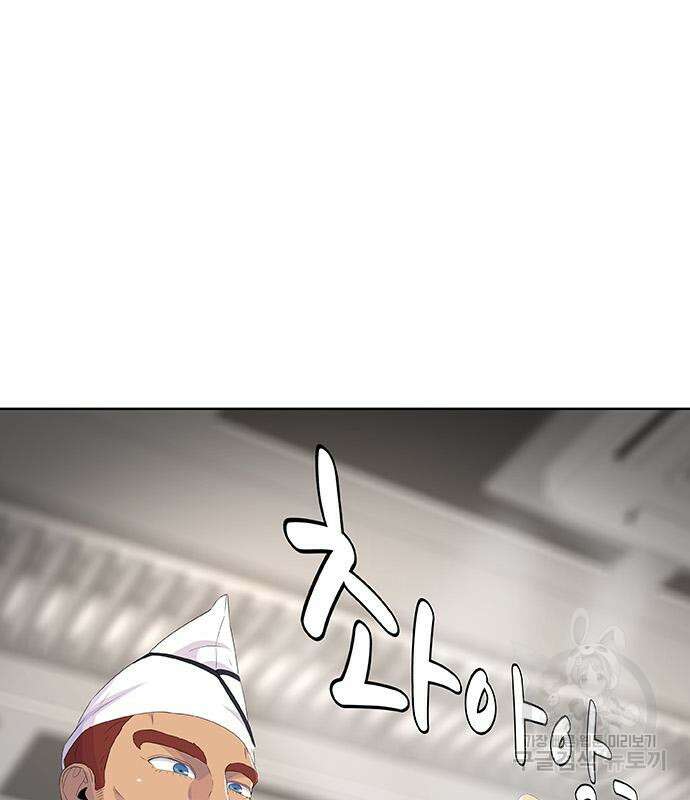 취사병 전설이 되다 224화 4