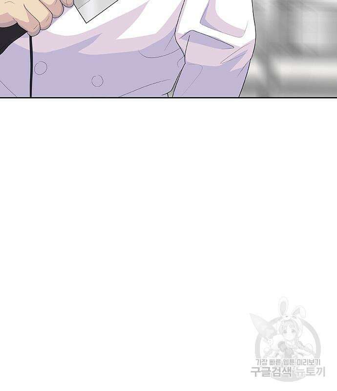 취사병 전설이 되다 224화 10