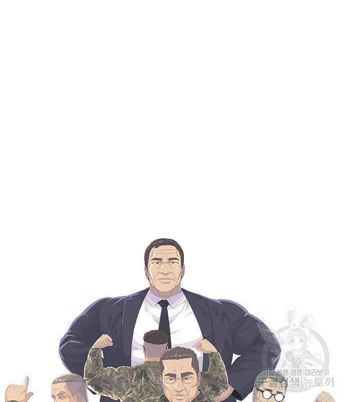 취사병 전설이 되다 224화 24