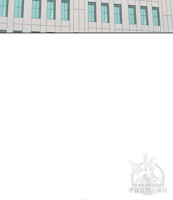 취사병 전설이 되다 224화 28