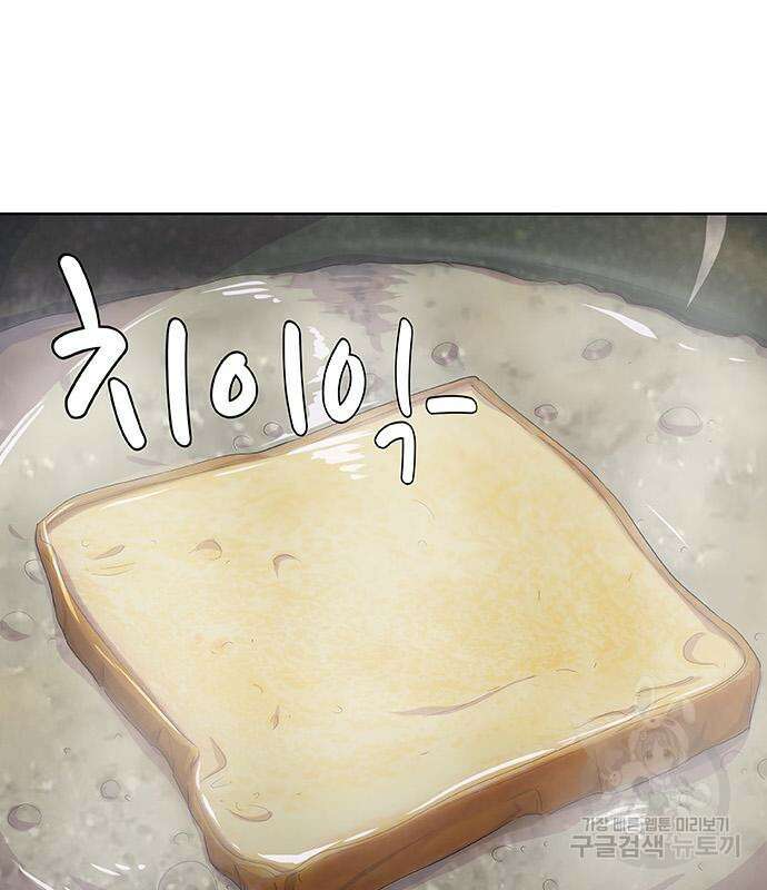 취사병 전설이 되다 224화 55