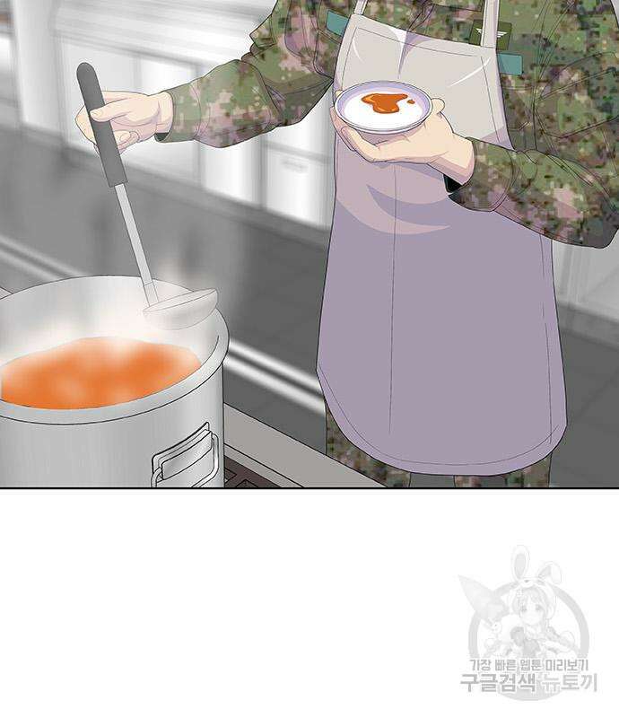 취사병 전설이 되다 224화 61