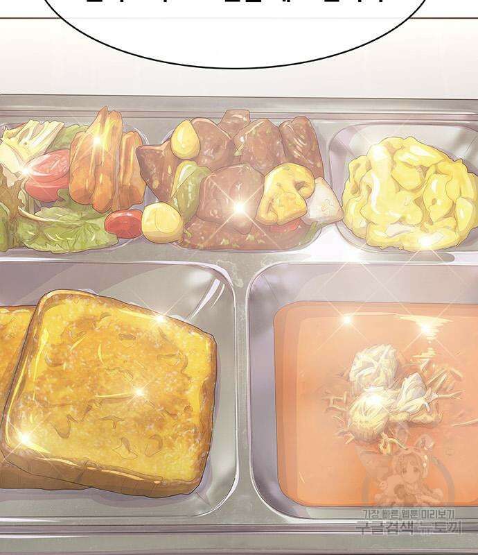 취사병 전설이 되다 224화 67