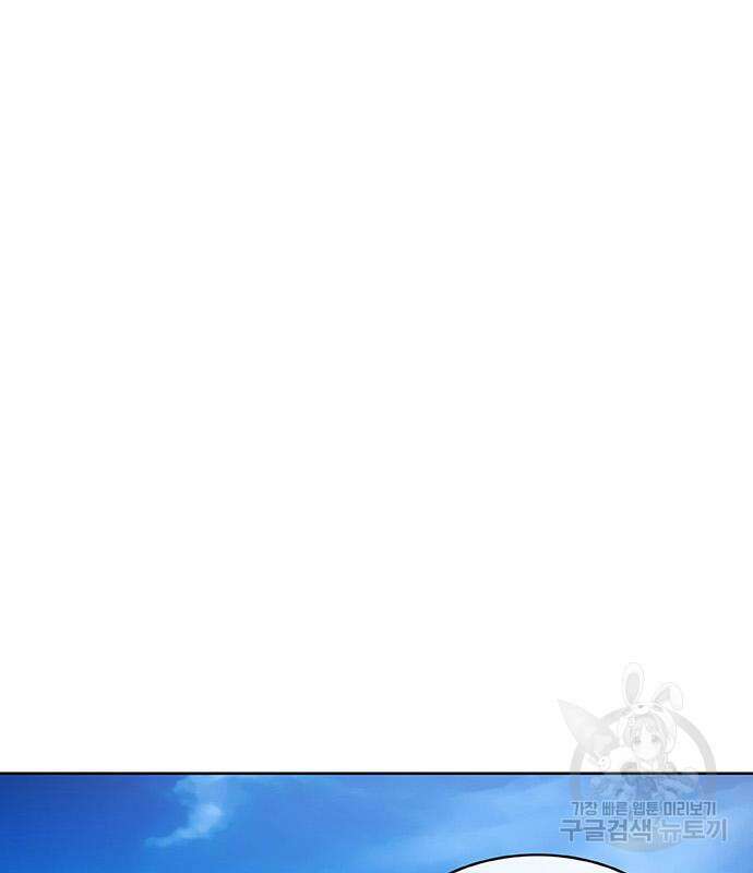 취사병 전설이 되다 224화 74