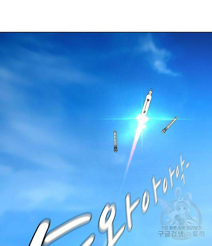 취사병 전설이 되다 224화 79