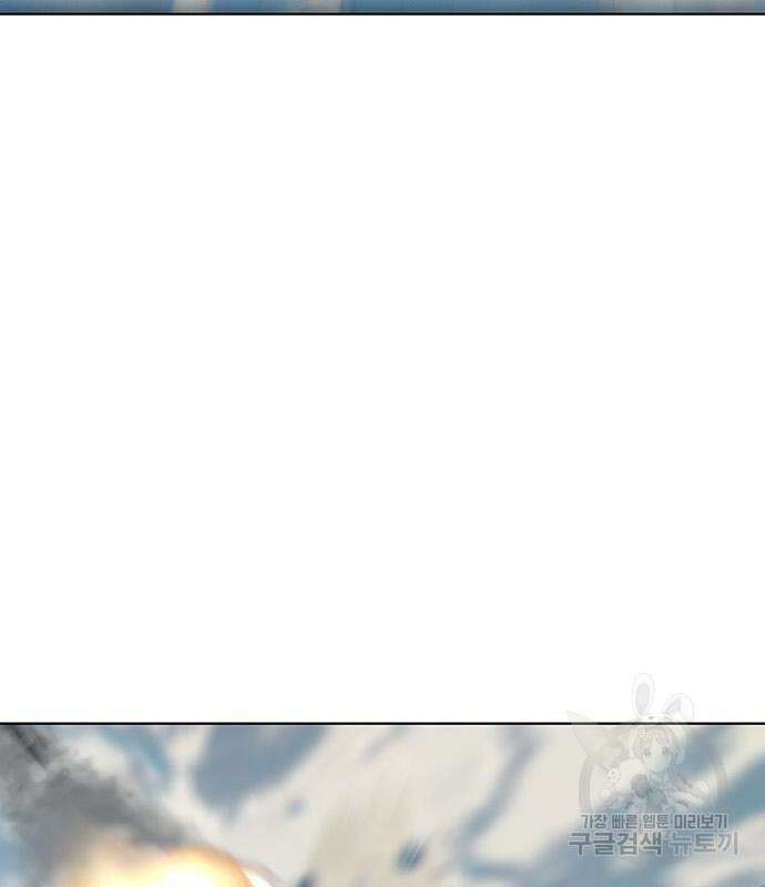 취사병 전설이 되다 224화 81